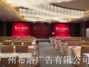 廣州線下企業(yè)產(chǎn)品推介會(huì)承辦策劃公司 專業(yè)展覽服務(wù)助力企業(yè)品牌騰飛