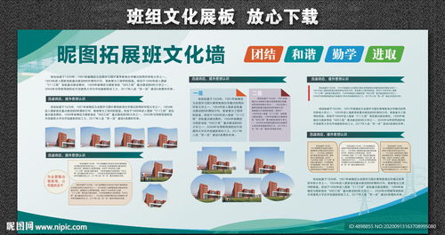 構(gòu)建三位一體的企業(yè)文化展示平臺(tái)——國網(wǎng)文化墻、班組文化與網(wǎng)絡(luò)文化經(jīng)營的融合