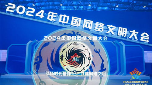 網(wǎng)絡(luò)文明建設(shè) 面向新時(shí)代，網(wǎng)絡(luò)文化經(jīng)營如何更有作為