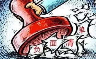 國(guó)家外商投資準(zhǔn)入負(fù)面清單發(fā)布 文化產(chǎn)業(yè)領(lǐng)域網(wǎng)絡(luò)文化經(jīng)營(yíng)準(zhǔn)入解讀